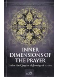 Inner Dimensions of the Prayer PB